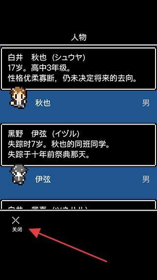 在无尽的黄昏中消失的你