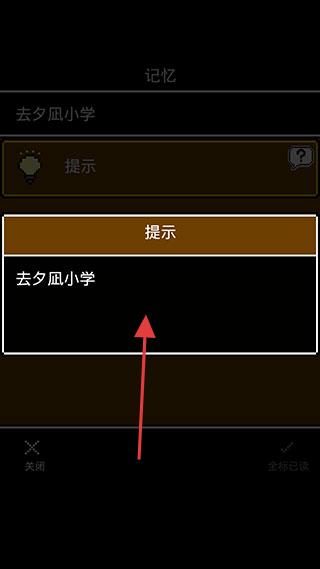 在无尽的黄昏中消失的你