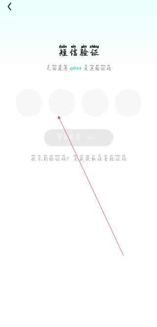柚音