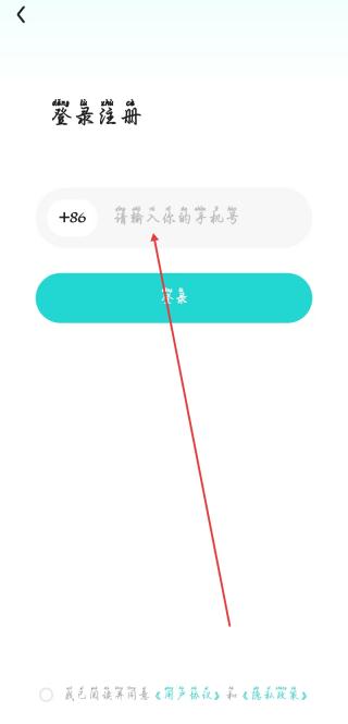 柚音