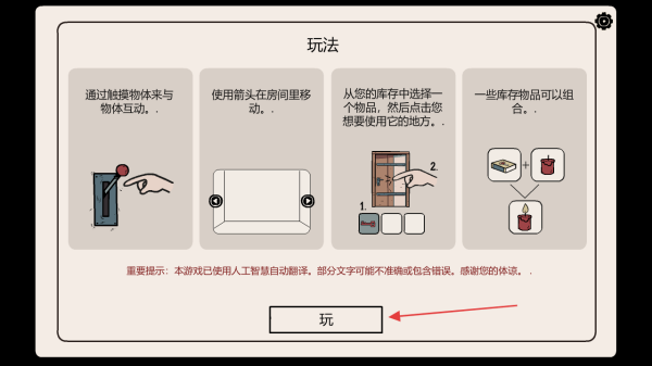 埋藏的记忆