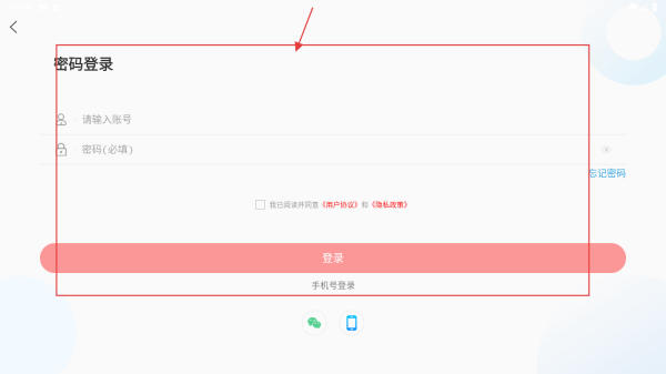 君子肥城