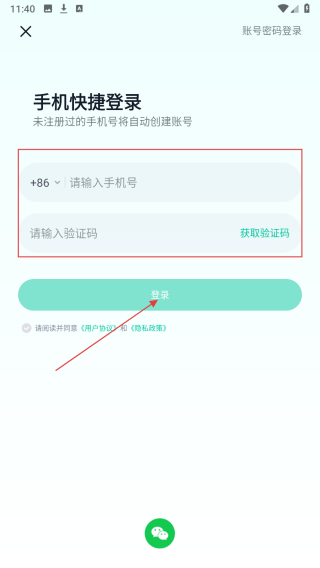 新东方在线国际教育