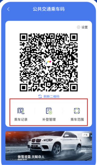 渝通行
