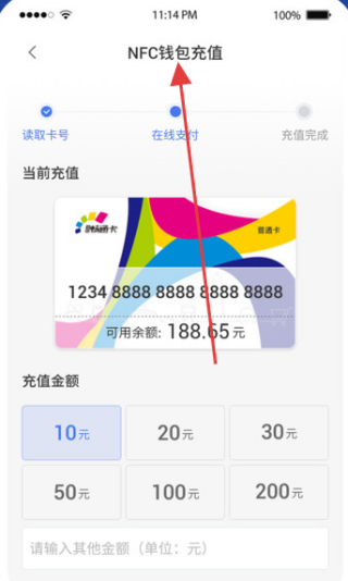 渝通行