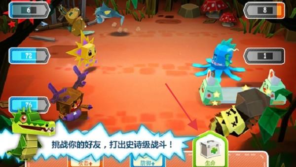 恶魔大作战