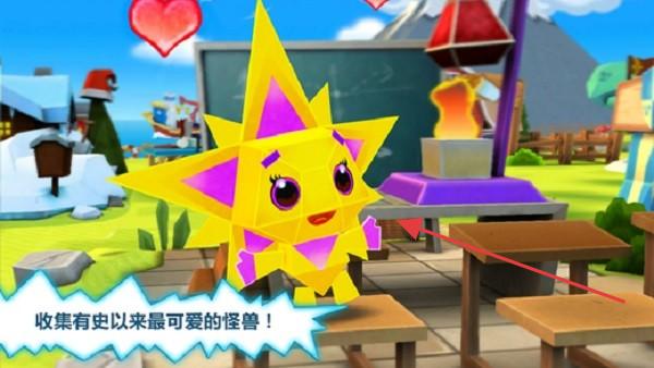 恶魔大作战