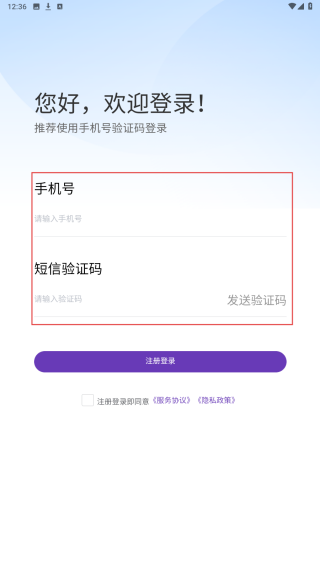 愉悦到家