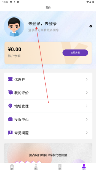 愉悦到家