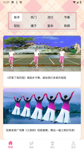 晚萤畅享