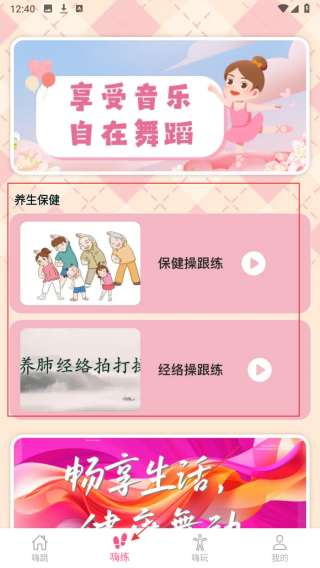 晚萤畅享