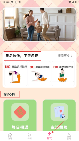 晚萤畅享