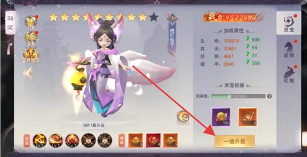 荒神记