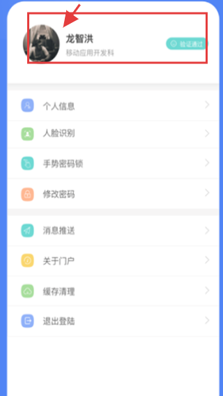 东阳光门户