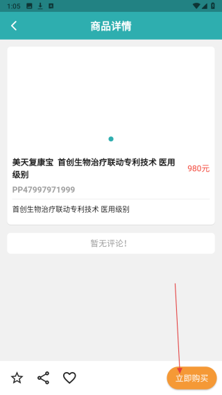 候鸟荟