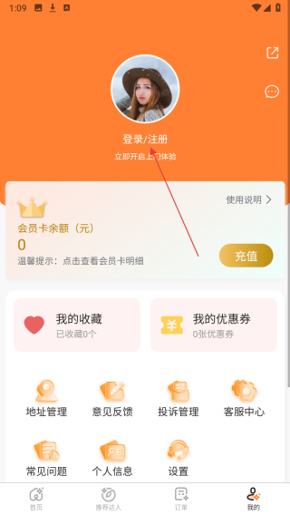 酒聚