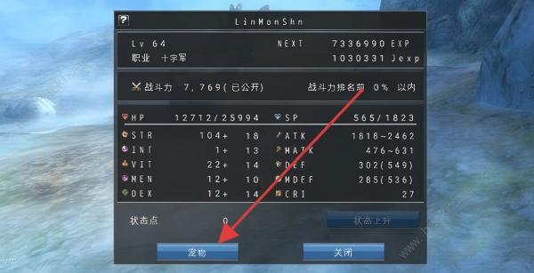 阿瓦贝尔圣境之花