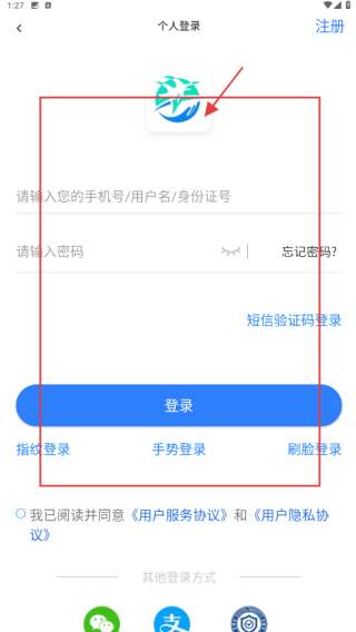 政通雄安