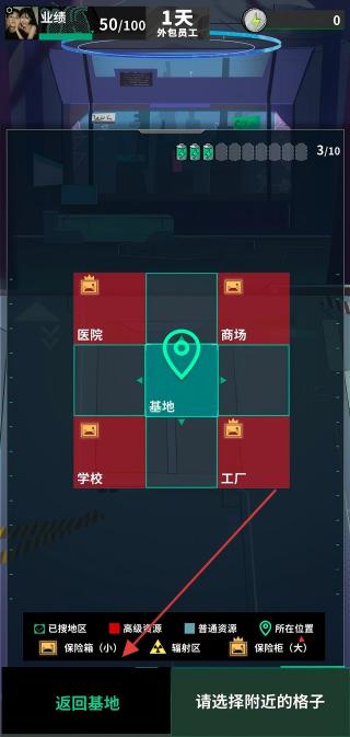 我在末日当牛马