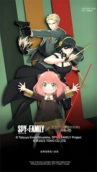 神魔之塔
