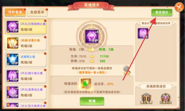 星界幻想