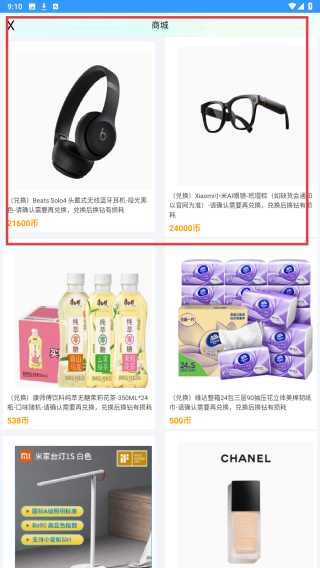 富豪抓娃娃