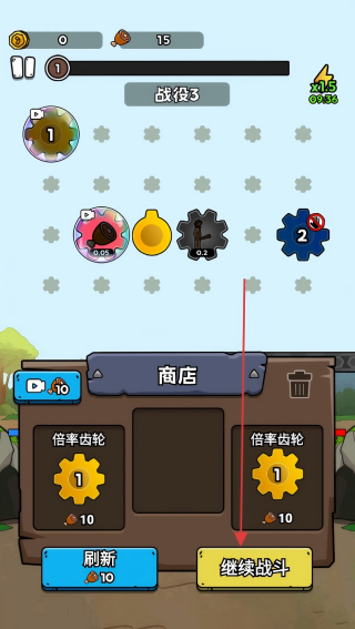 人类无限进化