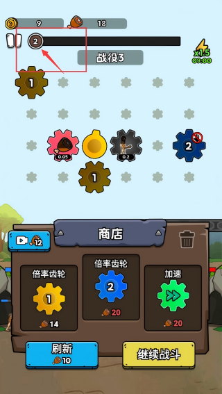 人类无限进化
