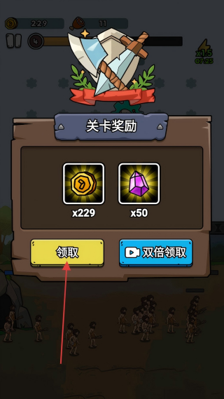 人类无限进化