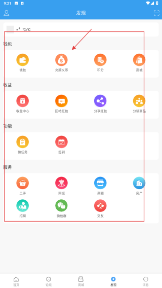 顺义在线