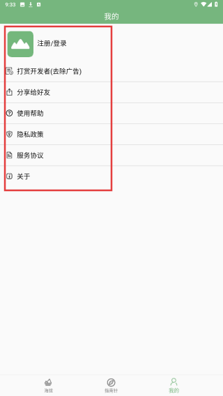 gps海拔表
