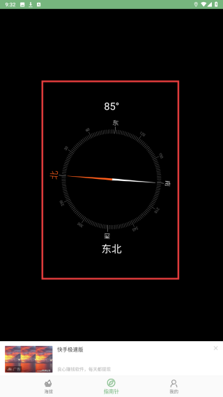 gps海拔表