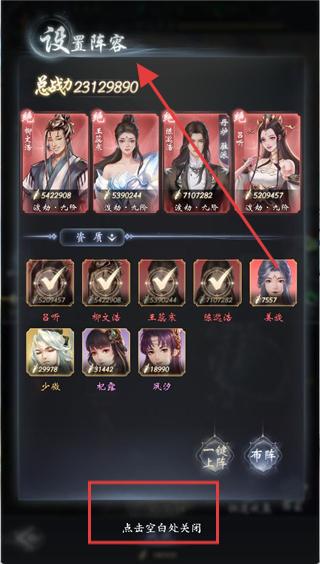云深掌门路