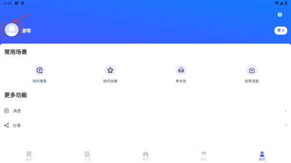 i顺德