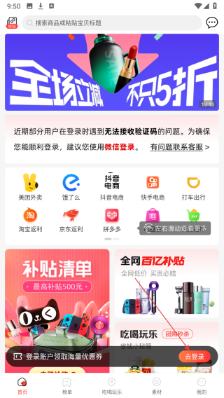 星饭粒