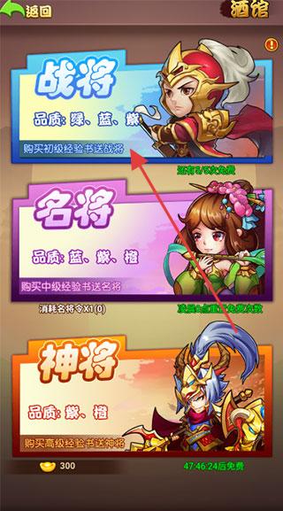暴走兵团