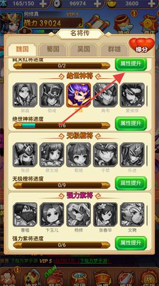 暴走兵团