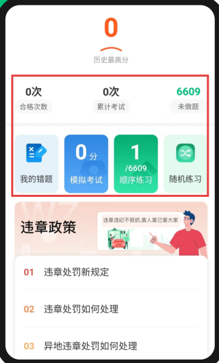换电站