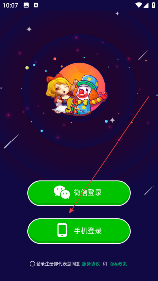 口袋抓娃娃