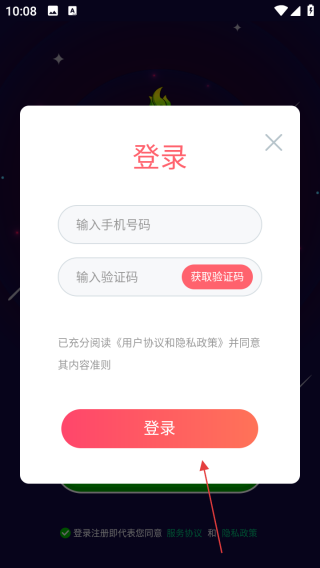 口袋抓娃娃