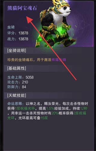 真红之刃