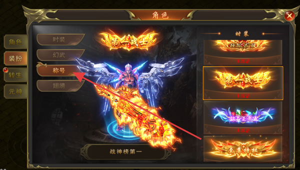 海蛇传奇