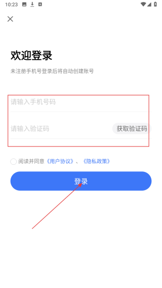 租号汪