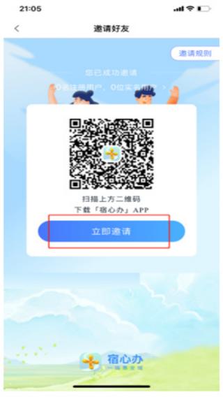 宿迁城市门户