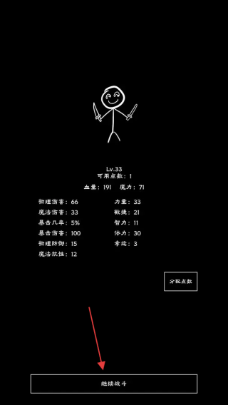 重生之我有刷怪笼