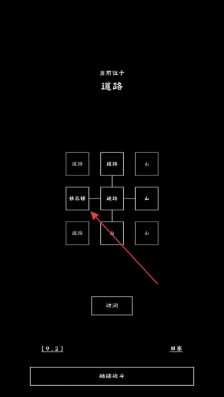重生之我有刷怪笼