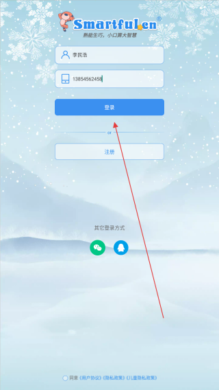 口算同步练