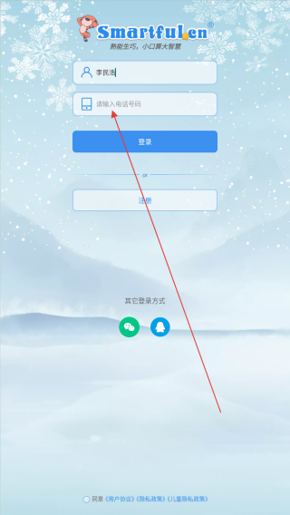 口算同步练