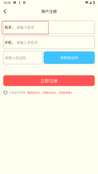 药庐慧选