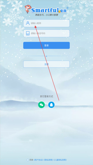 口算同步练
